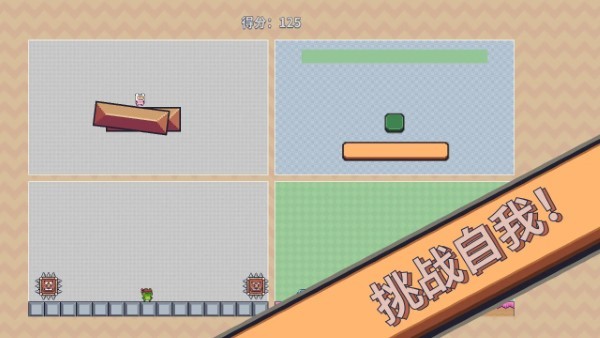 三个王国brain游戏 v1.2 安卓版 1