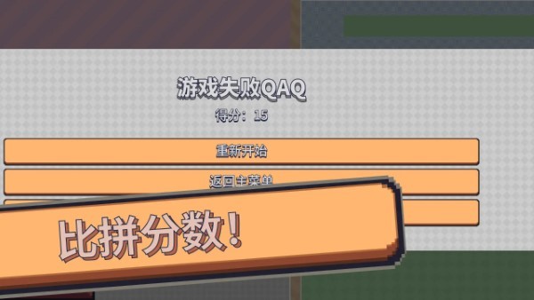 三个王国brain游戏 v1.2 安卓版 3