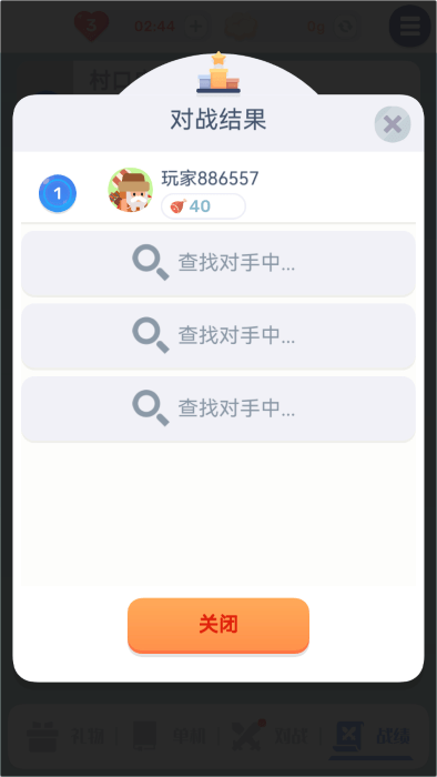 色彩翻翻游戏 v1.0.0 安卓版 4