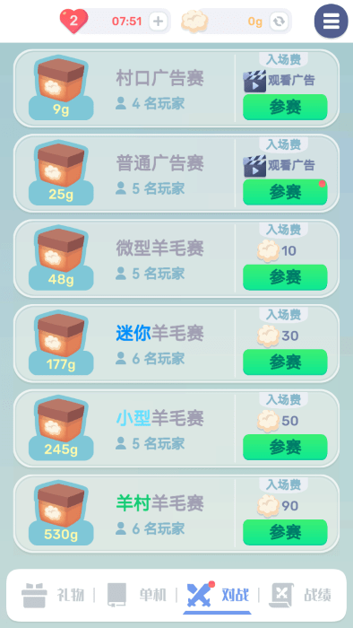 色彩翻翻游戏 v1.0.0 安卓版 3