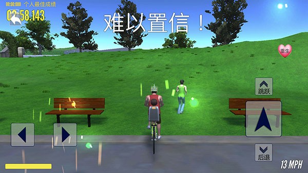 极速青春终极狂飙爸爸送儿子上学模拟器游戏 v1.1 安卓2023最新版 2