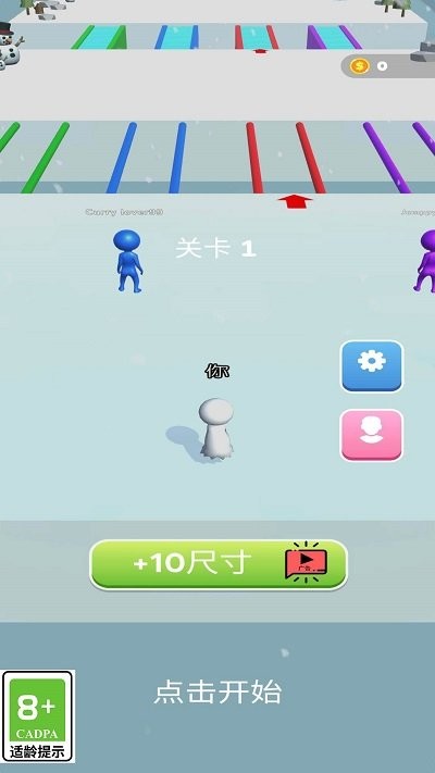 扫雪小能手最新版 v1.0.2 安卓版 0