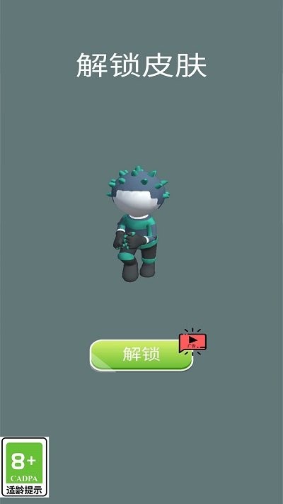 扫雪小能手最新版 v1.0.2 安卓版 3