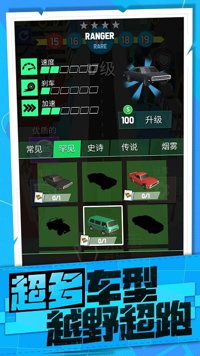 都市赛车模拟手机版 v1.0.1 安卓版 2