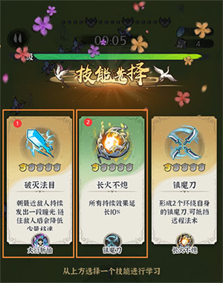 诛天剑侠最新安卓版 v1.0.6