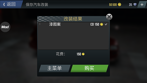 火力全开2城市狂热(MadOut2 Big City Online)官方版 v11.06
