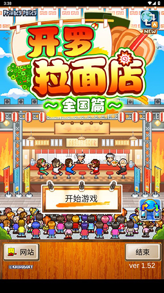开罗拉面店全国篇最新版v1.5.2