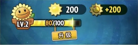 植物大战僵尸2双人对决模式手机版 v3.2.6