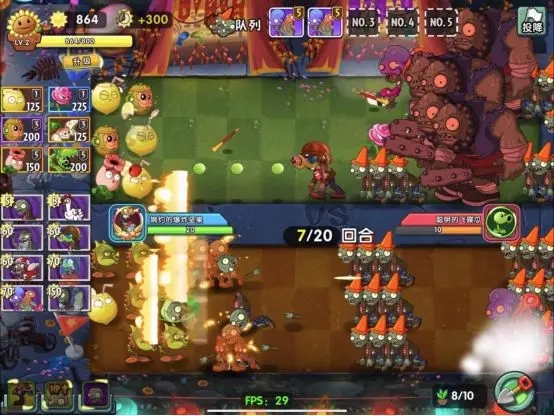 植物大战僵尸2双人对决模式手机版 v3.2.6