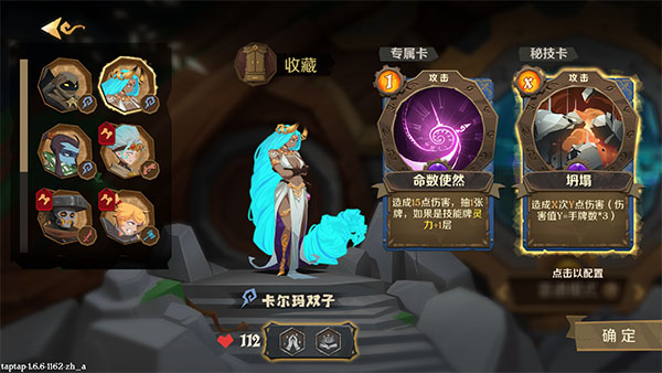因狄斯的谎言中文版 v1.6.6