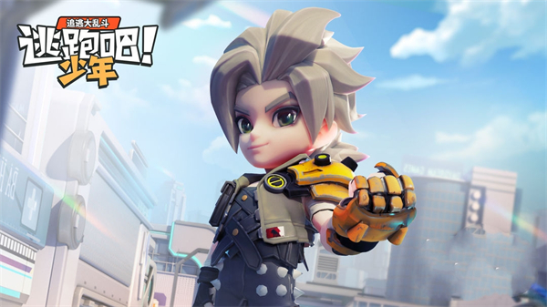 逃跑吧少年春节版 v8.20.6