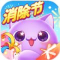 天天爱消除最新版v2.2.1