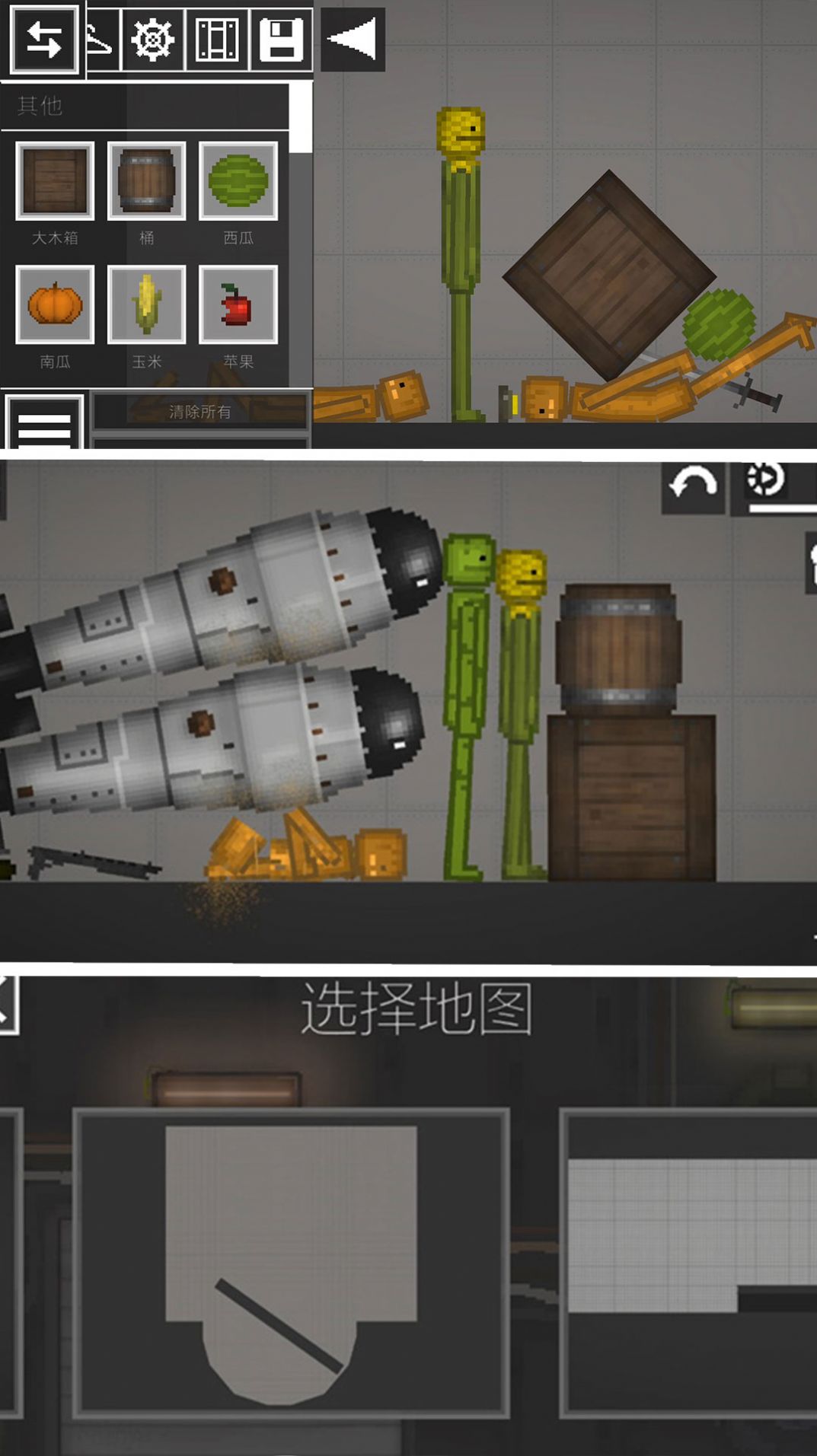 糖果快点逃游戏官方版图片1