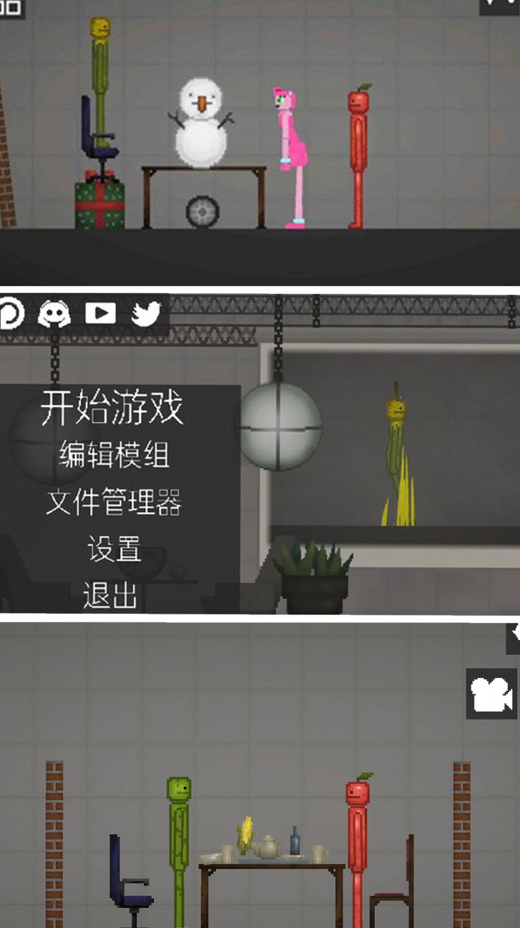 糖果快点逃游戏官方版图3: