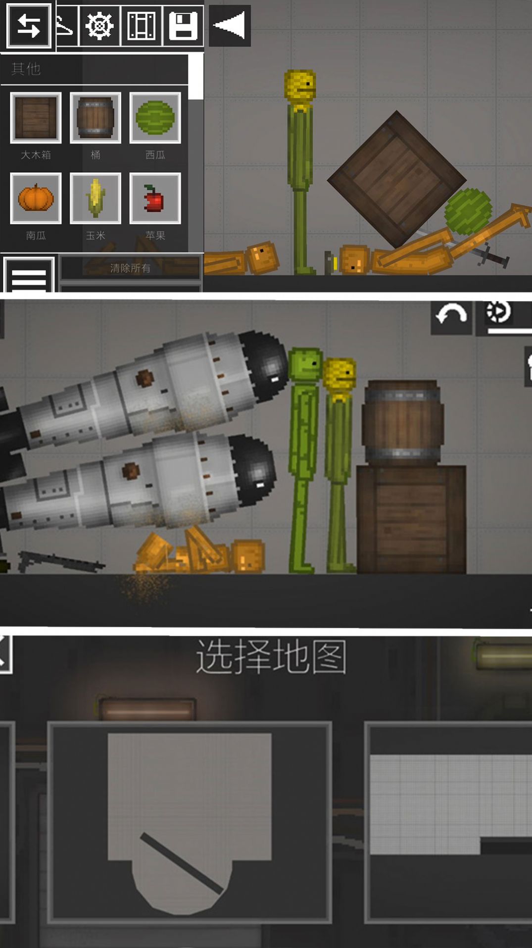 糖果快点逃游戏官方版图4: