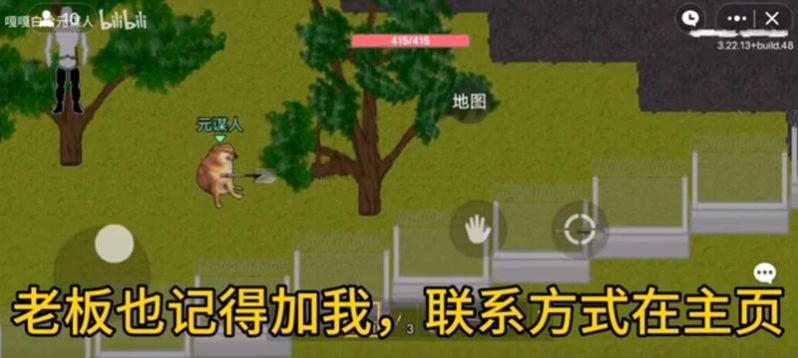 狗子突围小游戏下载安装（狗狗突围）图2: