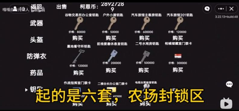 狗子突围小游戏下载安装（狗狗突围）图3: