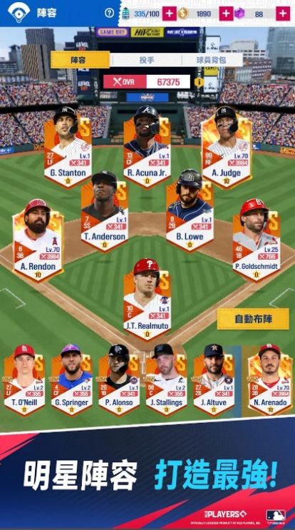 MLB制胜时刻游戏中文最新版图3: