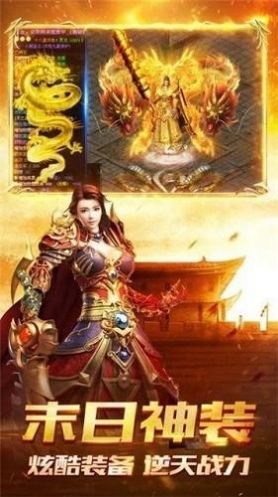 盟重新城六道轮回游戏2023最新版图1: