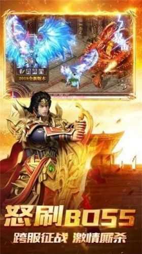 盟重新城六道轮回游戏2023最新版图3: