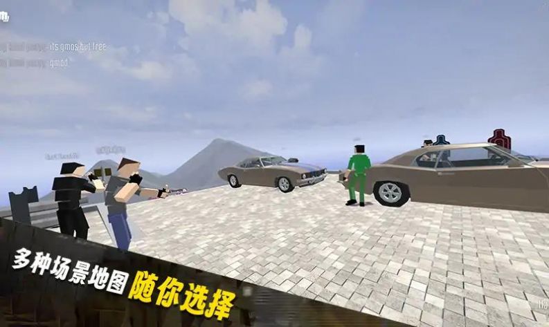 自由沙盒世界游戏官方版图3: