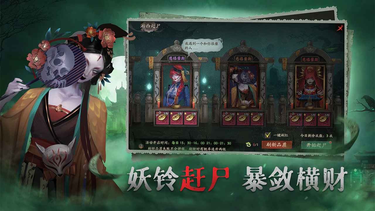 画狐官方版截图