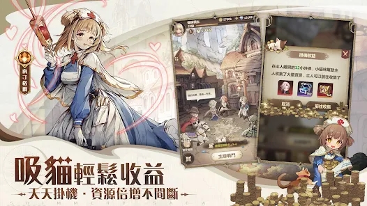 SS光之编年史手游官方正式版图片1