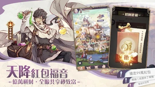 SS光之编年史手游官方正式版图2: