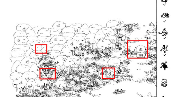 隐藏的家伙中文版