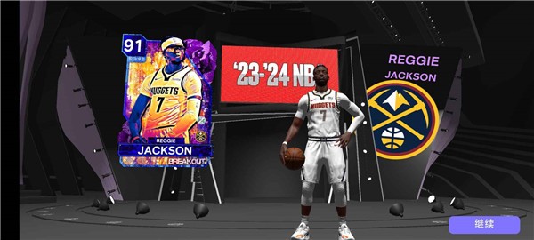 NBA2K24中文版截图