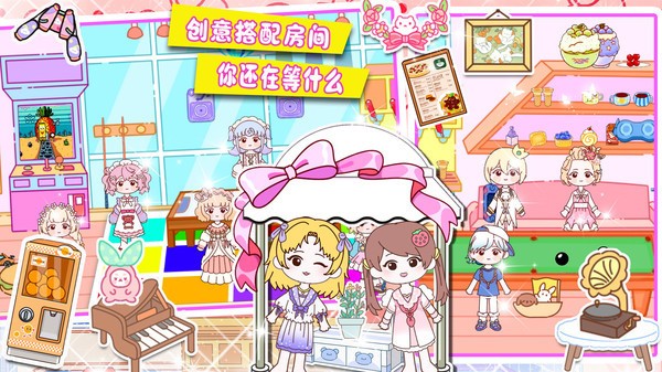 落樱小屋畅玩版截图