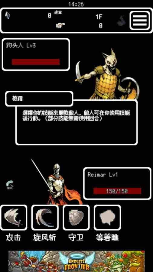 被埋葬的博尔内什中文版截图