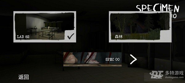 标本零最新版 v1.1.1