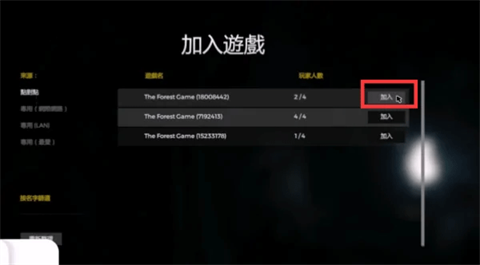 逃离森林中文版