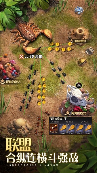 小小蚁国37版本 v1.73.0 安卓版 1