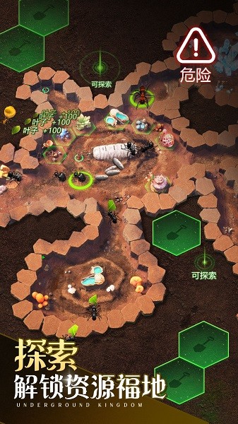 小小蚁国37版本 v1.73.0 安卓版 2