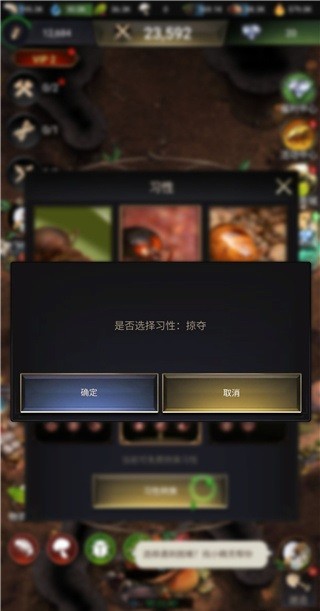 小小蚁国37版安卓版 v1.73.0