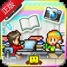 开罗灵犀出版社物语中文版 v3.00