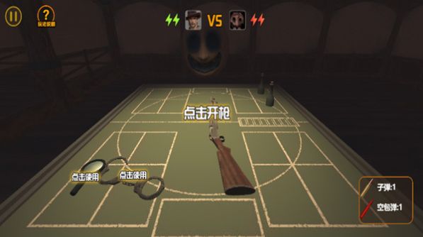 我与恶魔的对局官方手机版图片1