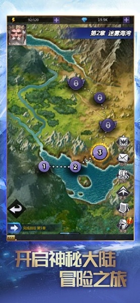 龙谷奇兵消消乐 v5.0.27 安卓版 0
