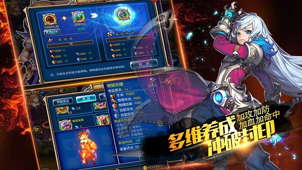 剑魂之刃最新版 v5.4.1 安卓版 2