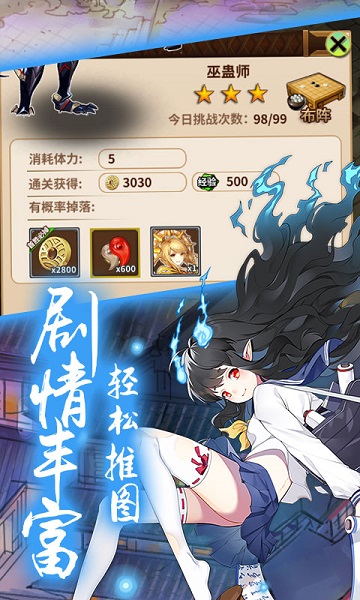 精灵战纪星耀福利版 v1.0.0 安卓版 1