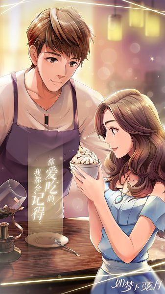 如梦下弦月官方版 v0.1.1660909939191 安卓版 1