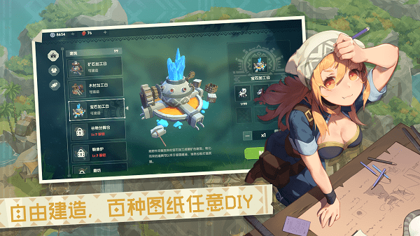 狩猎时刻最新版 v1.2.1 安卓版 0