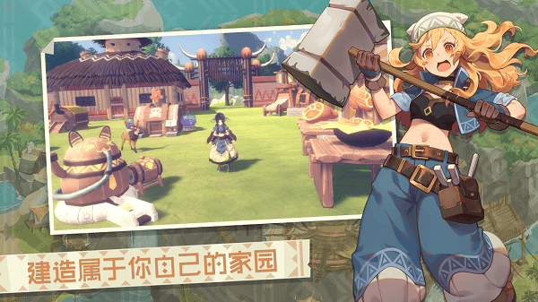 狩猎时刻最新版 v1.2.1 安卓版 1