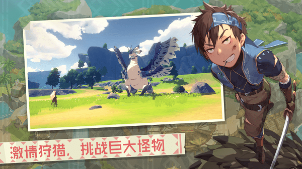 狩猎时刻最新版 v1.2.1 安卓版 2
