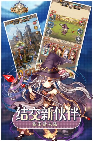 深渊幻影变态版 v1.0.3 安卓版 0