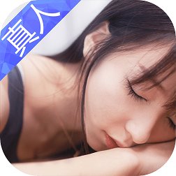 我的总裁女友果盘版 v1.3.56