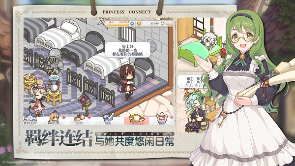 公主连结九游渠道服 v4.9.7 安卓版 0