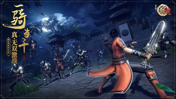 不良人3最新版 v1.3.6 安卓版 1